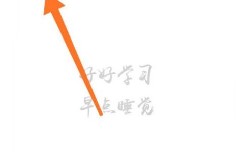 小米14如何关闭应用通知？