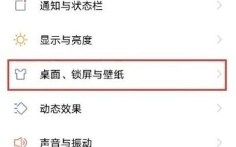 iqooz9怎么打开DC调光？