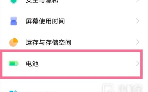 iqooz9怎么反向充电？
