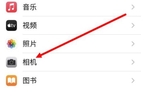 苹果手机9宫格照片设置方法