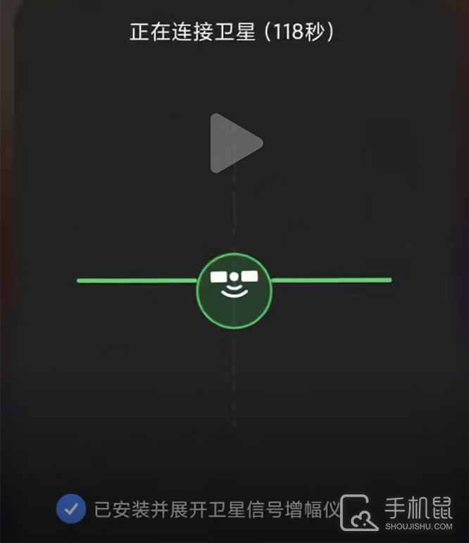 小米14 Ultra怎么打卫星电话？