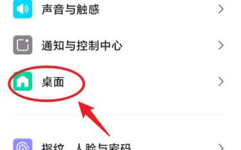 小米14怎么设置返回键和主键？