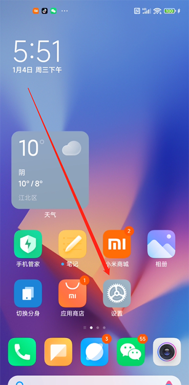 小米14怎么设置双击亮屏？