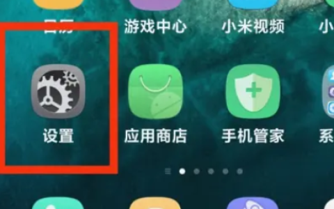 小米14怎么开启nfc功能？