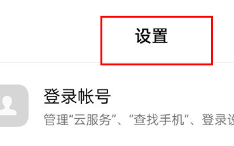 iqooz9怎么关闭5g网络？