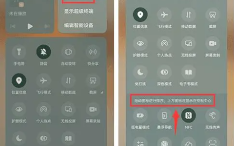 华为畅享70z怎么录屏？