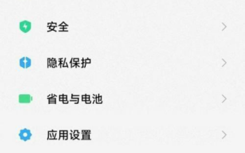 红米13c怎么开侧边栏？
