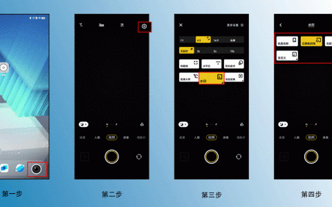 vivoxfold3怎么设置照片水印？