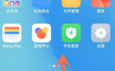 魅族21怎么分屏？