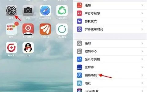 苹果14截图功能使用攻略