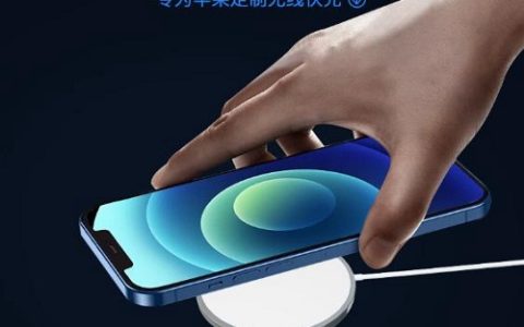 苹果14无线充电功能介绍