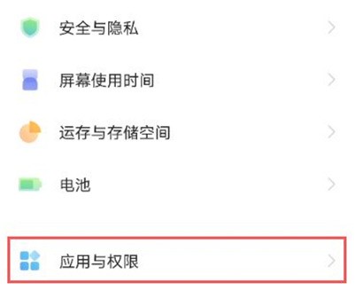 vivox60怎么设置应用分身-vivox60设置应用分身方法