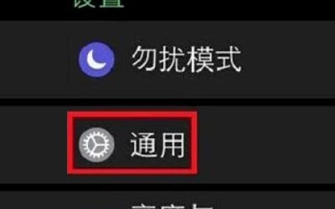 苹果手机怎么解绑丢失手表?苹果手机解绑丢失手表的方法