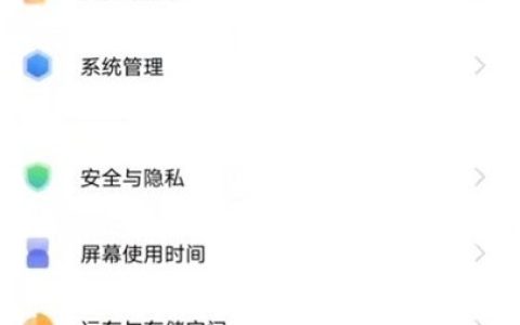 vivos9充电电池保护怎么设置 vivos9设置充电电池保护的教程