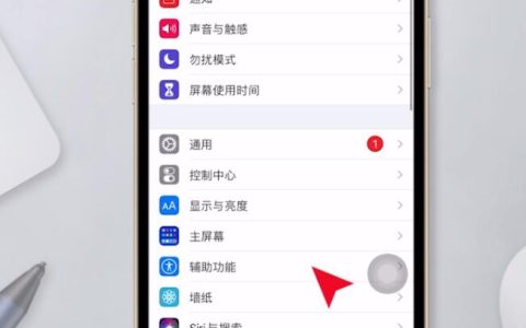 苹果手机怎么设置字体样式?苹果手机更改字体教程介绍