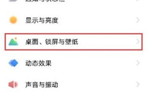 vivox60pro怎么在锁屏上显示农历 vivox60pro开启锁屏显示农历功能方法