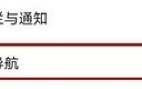 vivo NEX 3s导航键设置方法