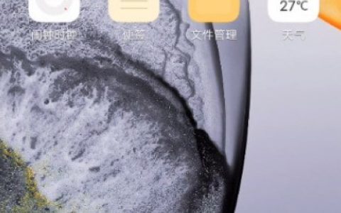 屏幕刷vivox50新率怎么设置 调整vivox50刷新率方法