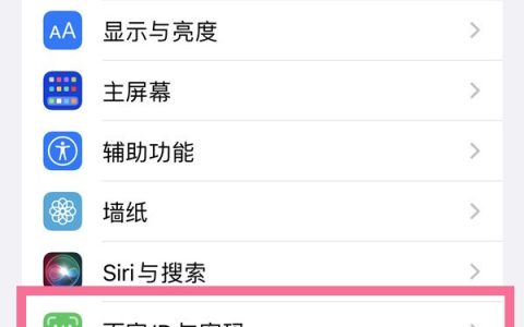 苹果13怎么解锁?苹果13解锁方法介绍