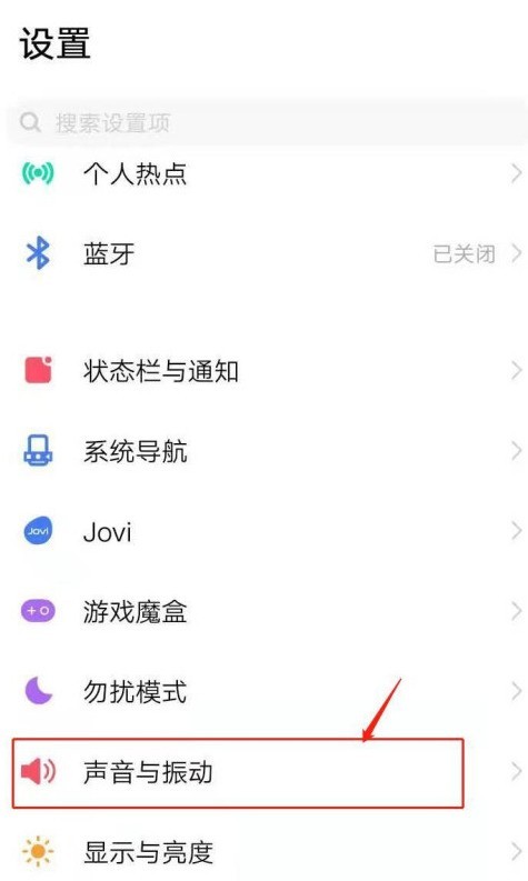 vivox60怎么设置手机铃音 自定义vivox60手机来电铃声方法