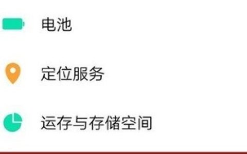vivo NEX 3snfc功能打开具体步骤