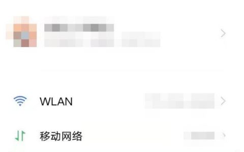 vivoy30去哪开启OTG 设置vivoy30反向充电功能方法