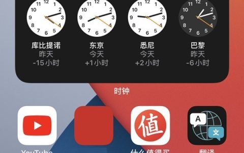 苹果13后台怎么关闭?苹果13关后台的方法