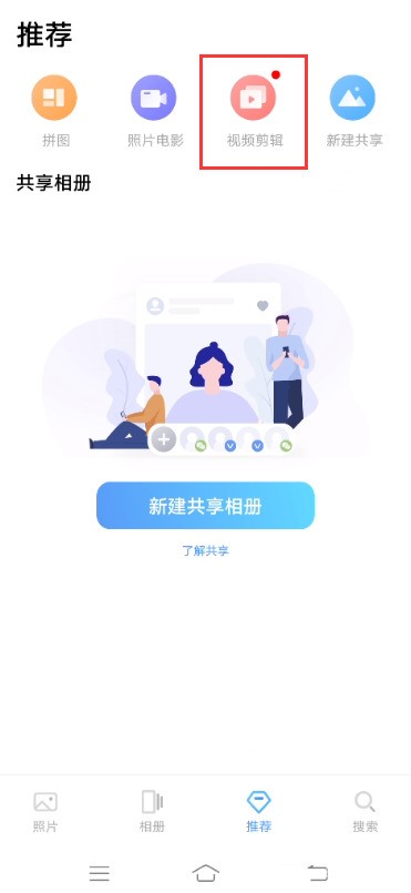 vivox60pro剪同款在哪 vivox60pro使用剪同款方法