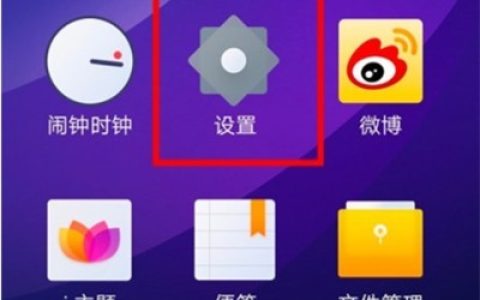 vivos7e去哪切换来电铃声 自由更改vivos7e来电铃声方法