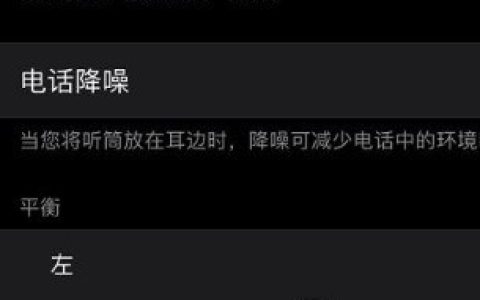 苹果12LED闪烁在哪里开 苹果12led闪烁设置方法