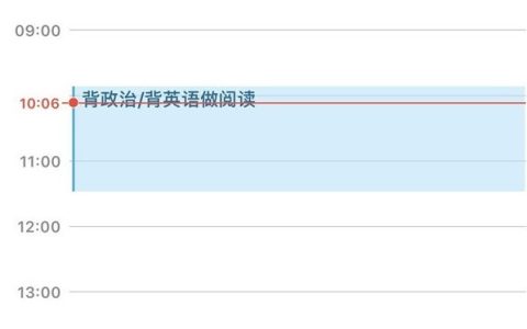 苹果怎样删除日历日程?苹果日历删除日程步骤方法介绍