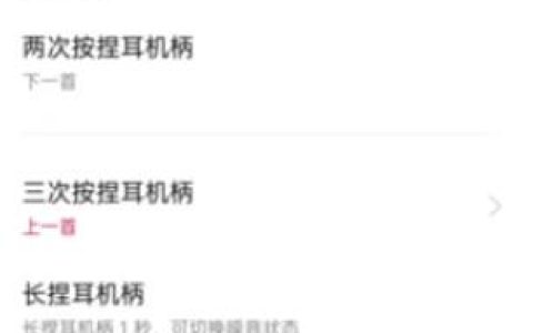 一加budsPro怎么更新固件?一加budsPro更新固件教程
