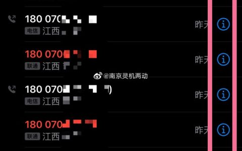 苹果最近通话怎么查看更多?苹果查看更多通话记录方法