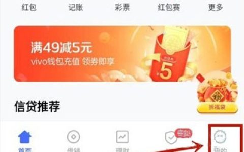 vivos10pro怎样添加门禁卡?vivos10pro添加门禁卡方法