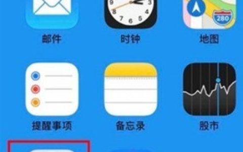 苹果手机怎么设置相册权限?苹果手机设置相册权限操作步骤