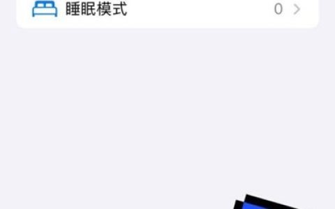苹果手机怎么设置健康码快捷指令?苹果手机设置健康码快捷指令方法