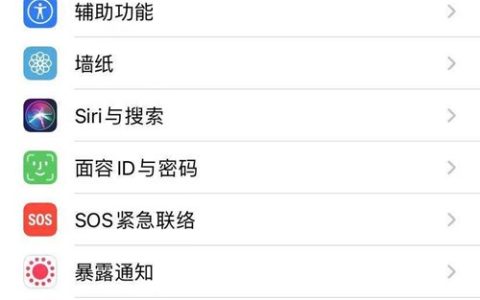 苹果13mini怎么录屏?苹果13mini录屏功能介绍
