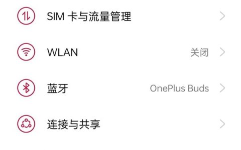 一加9r怎么关闭锁屏通知?一加9r关闭锁屏通知内容方法