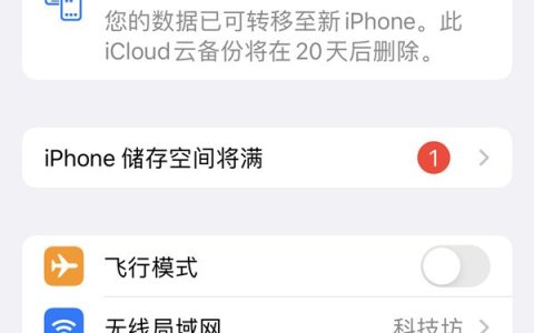 苹果手机怎么与ipad同步?苹果手机与ipad同步的方法