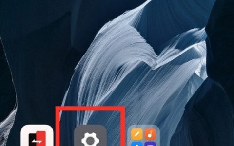 一加9怎么取消振动强度?一加9取消振动强度方法