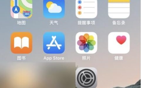 苹果原彩显示怎么设置 苹果原彩显示设置教程