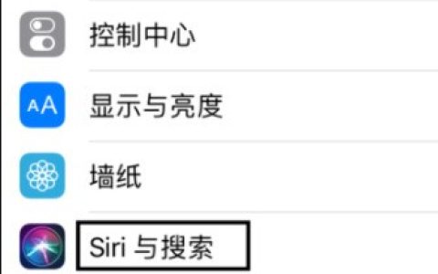 苹果x快捷指令使用说明