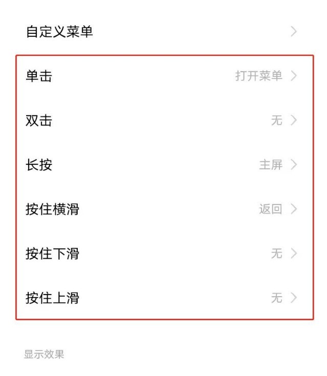 vivoy30怎么录屏 vivoy30录屏方法介绍