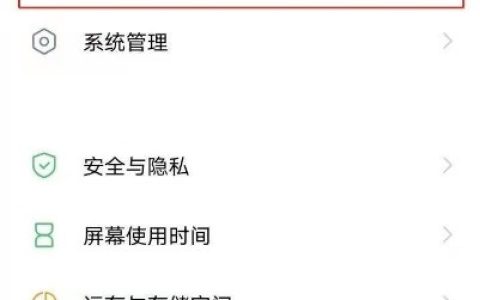 vivos7抬起亮屏怎么开启 vivos7抬起亮屏设置步骤