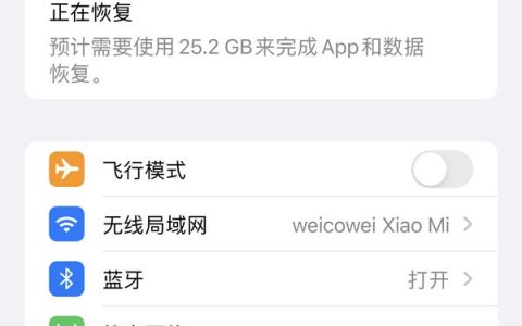 苹果静音模式在哪里设置?苹果手机设置静音模式方法介绍