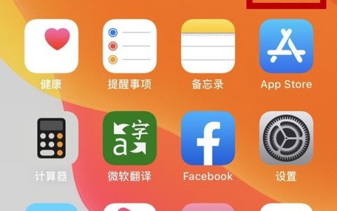 苹果手机怎么更改天气温度显示?苹果天气温度显示更改方法