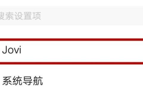 vivo手机召唤小v的操作教程