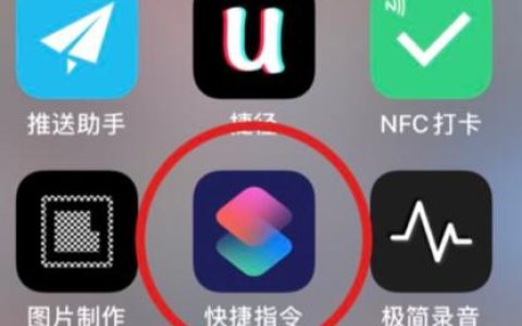 苹果13充电不显示圆圈?苹果13充电不显示圆圈解决方法