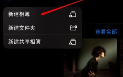 苹果手机锁屏界面怎么设置倒数日?苹果手机锁屏界面设置倒数日的方法