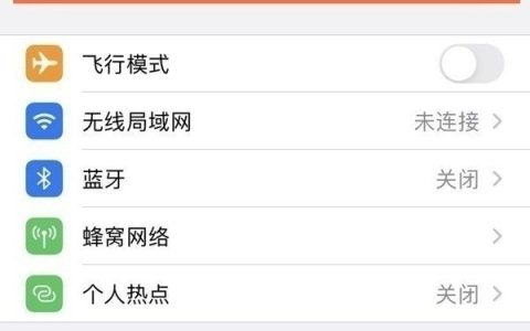 苹果怎么取消连续包月服务?苹果取消连续包月服务教程